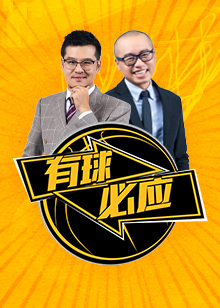 续发展